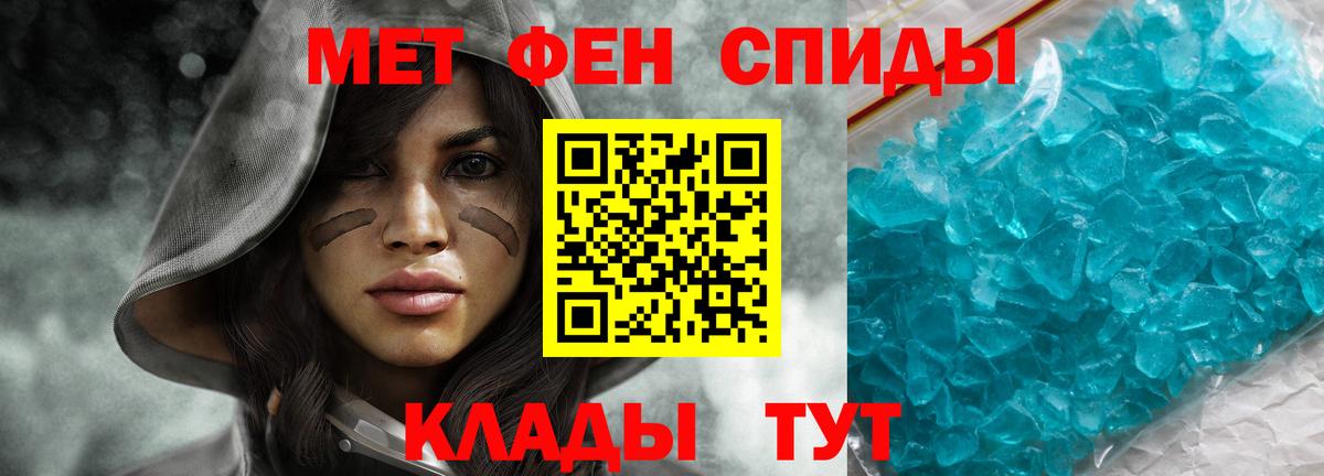 АМФЕТАМИН Розовый Таганрог