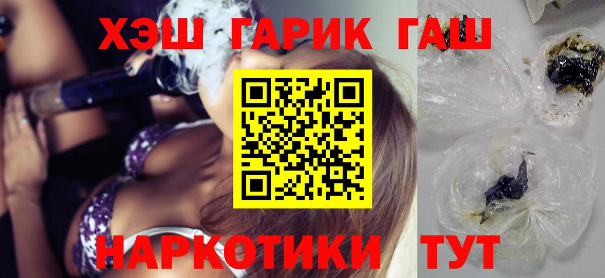 ГАШИШ VHQ Таганрог
