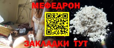 марки nbome Нягань