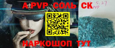 кокаин премиум Обь