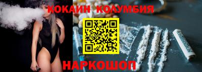 MDMA Обнинск