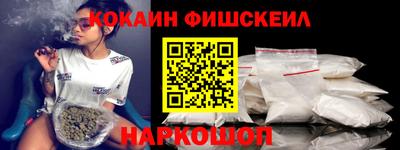 кокаин премиум Обь
