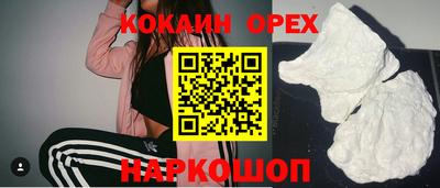 марки nbome Нягань