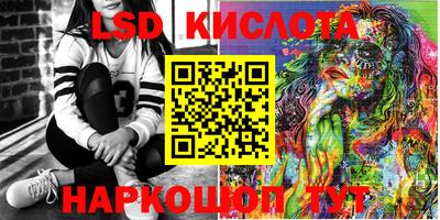 MDMA Обнинск