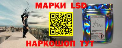 марки nbome Нягань
