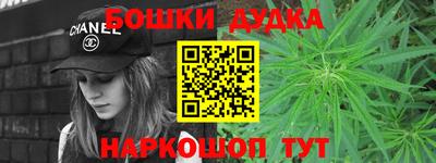 марки nbome Нягань