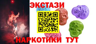 MDMA Обнинск