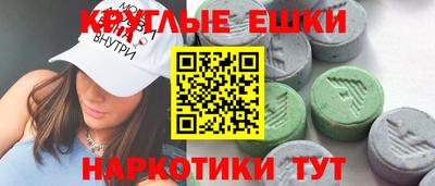 марки nbome Нягань