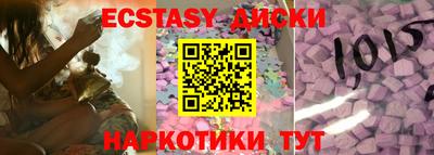 MDMA Обнинск