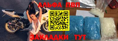 MDMA Обнинск