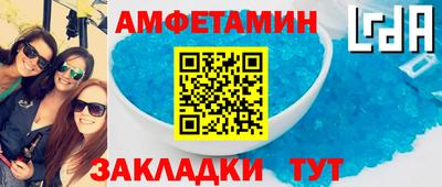 MDMA Обнинск