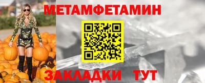 марки nbome Нягань