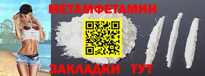MDMA Обнинск