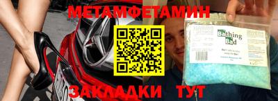 MDMA Обнинск