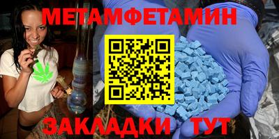 марки nbome Нягань