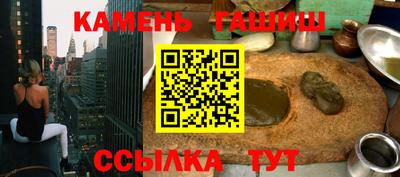 марки nbome Нягань