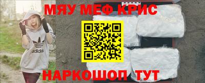 марки nbome Нягань
