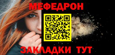 MDMA Обнинск