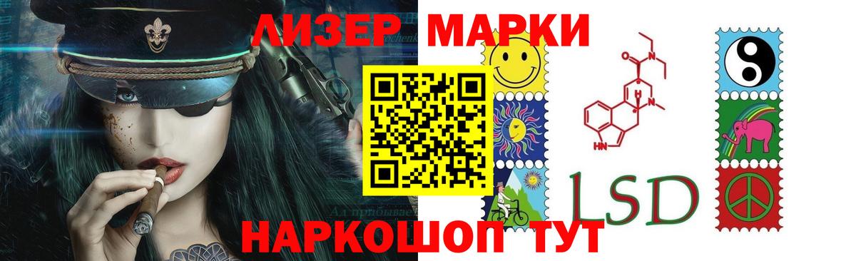 Таганрог  LSD-25 экстази кислота  LSD-25 экстази кислота  Вход с VPN 