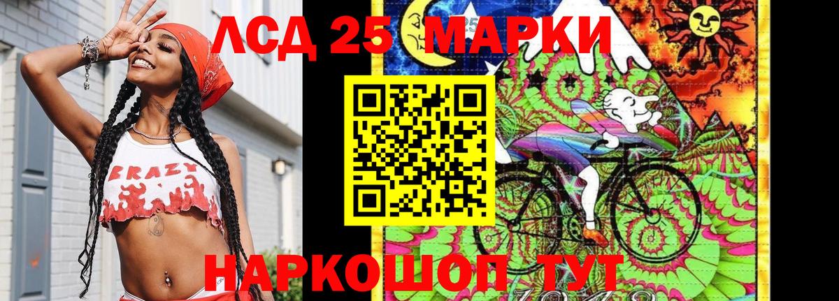 Марки NBOMe 1500мкг  Вход с VPN  Марки N-bome  Таганрог 