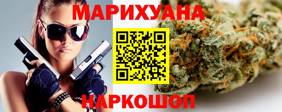 Каннабис VHQ  Вход с VPN  Каннабис Amnesia  Бошки марихуана семена  Таганрог 